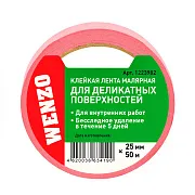 Лента малярная Wenzo для деликатных поверхностей розовая 25 мм 50 м (0115-4071)