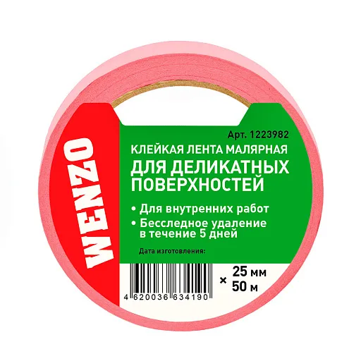 Лента малярная Wenzo для деликатных поверхностей розовая 25 мм 50 м (0115-4071)
