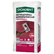 Штукатурка декоративная Основит Экстервэлл Короед 2,5 мм под покраску 25 кг