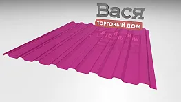 Профилированный поликарбонат МП-20 SUNNEX 0,8 мм гранат Профилированный поликарбонат МП-20 SUNNEX 0,8 мм гранат