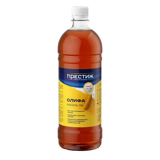 Олифа Престиж Оксоль 0,9 л