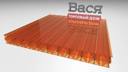 Сотовый поликарбонат BORREX 16 мм оранжевый Сотовый поликарбонат BORREX 16 мм оранжевый