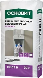 Шпаклевка гипсовая высокопрочная белая Основит PG33 H Шовсилк 20 кг Шпаклевка гипсовая высокопрочная белая Основит PG33 H Шовсилк 20 кг