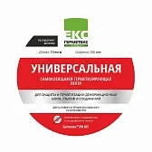 Лента гидроизоляционная Герметекс серая 10 м х 15 см на нетканной основе Лента гидроизоляционная Герметекс серая 10 м х 15 см на нетканной основе