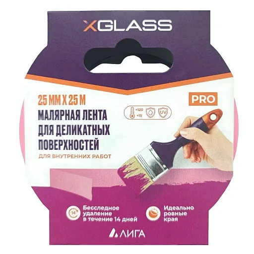 Лента малярная X-Glass для деликатных поверхностей розовая 25 мм 25 м (160470)
