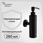 Дозатор для мыла Corsa Deco AS с держателем металл черный (DLSAS280SB)
