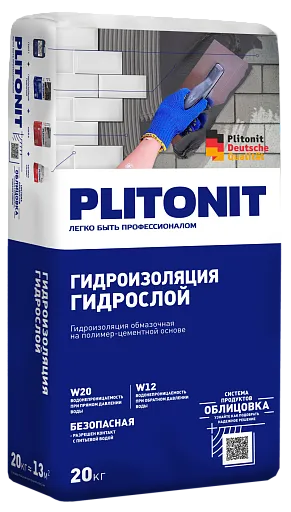 Гидроизоляция Plitonit ГидроСлой 20 кг