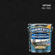 Краска по ржавчине 3в1 Hammerite черная RAL 9005 молотковая матовая 5 л Краска по ржавчине 3в1 Hammerite черная RAL 9005 молотковая матовая 5 л