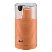 Кофемолка электрическая Kitfort КТ-7249 оранжевая Кофемолка электрическая Kitfort КТ-7249 оранжевая