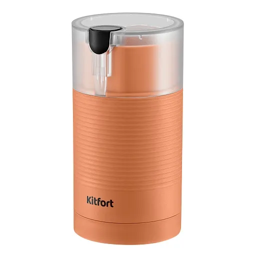 Кофемолка электрическая Kitfort КТ-7249 оранжевая Кофемолка электрическая Kitfort КТ-7249 оранжевая