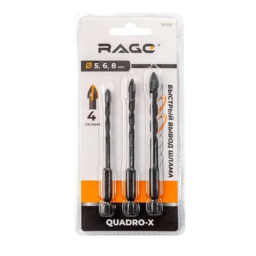 Набор сверл по плитке и стеклу Rage Quadro-X 5-8 мм (3 шт.) (550123)