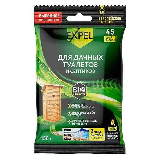 Биоактиватор для септика и дачного туалета Expel Дача 150 г в саше Биоактиватор для септика и дачного туалета Expel Дача 150 г в саше