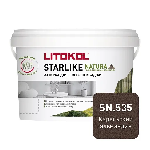 Затирка эпоксидная Litokol Starlike Natura sn.535 карельский альмандин 2 кг Затирка эпоксидная Litokol Starlike Natura sn.535 карельский альмандин 2 кг