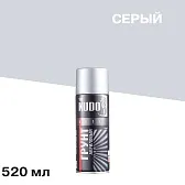Грунт аэрозольный Kudo Arte серый 520 мл (KU-2101)