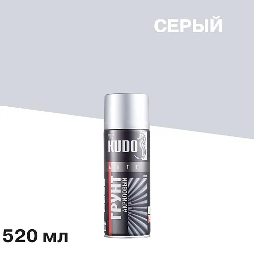 Грунт аэрозольный Kudo Arte серый 520 мл (KU-2101) Грунт аэрозольный Kudo Arte серый 520 мл (KU-2101)