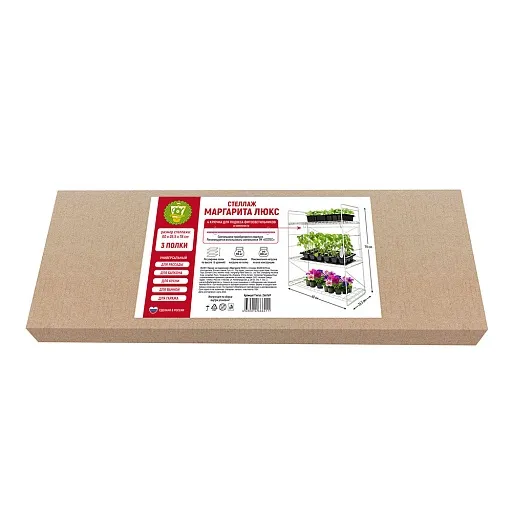 Стеллаж Garden Show Маргарита 600х265х780 мм Стеллаж Garden Show Маргарита 600х265х780 мм