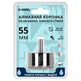 Коронка алмазная Diamond Industrial (DIDCBC055) по стеклу и керамике d55 мм Коронка алмазная Diamond Industrial (DIDCBC055) по стеклу и керамике d55 мм