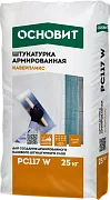 Штукатурная смесь армированная белая Основит Каверпликс PC117 W 25 кг Штукатурная смесь армированная белая Основит Каверпликс PC117 W 25 кг