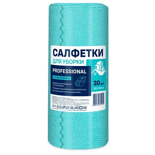 Салфетка микрофибра 30х30 см Professional в рулоне (30 шт.) Салфетка микрофибра 30х30 см Professional в рулоне (30 шт.)