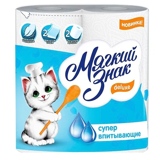 Полотенца бумажные Мягкий знак Deluxe двухслойное 2 рулона Полотенца бумажные Мягкий знак Deluxe двухслойное 2 рулона