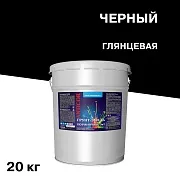 Грунт-эмаль по ржавчине 3в1 Простокрашено черная глянцевая 20 кг Грунт-эмаль по ржавчине 3в1 Простокрашено черная глянцевая 20 кг