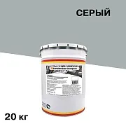 Грунт Гермоизол ЭпоЦинк серый 20 кг Грунт Гермоизол ЭпоЦинк серый 20 кг