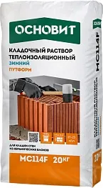 Теплоизоляционный кладочный раствор Основит MC114 F зимний Путформ 20кг Теплоизоляционный кладочный раствор Основит MC114 F зимний Путформ 20кг