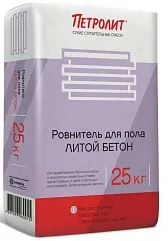 Ровнитель (стяжка пола) Петролит Литой бетон первичный 25 кг