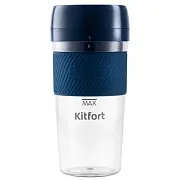 Блендер портативный Kitfort КТ-3003 50 Вт 0,26 л синий