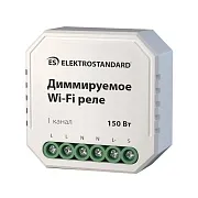 Умное реле Elektrostandard 76002/00 150 Вт одноканальное диммируемое Умное реле Elektrostandard 76002/00 150 Вт одноканальное диммируемое