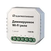 Умное реле Elektrostandard 76002/00 150 Вт одноканальное диммируемое Умное реле Elektrostandard 76002/00 150 Вт одноканальное диммируемое