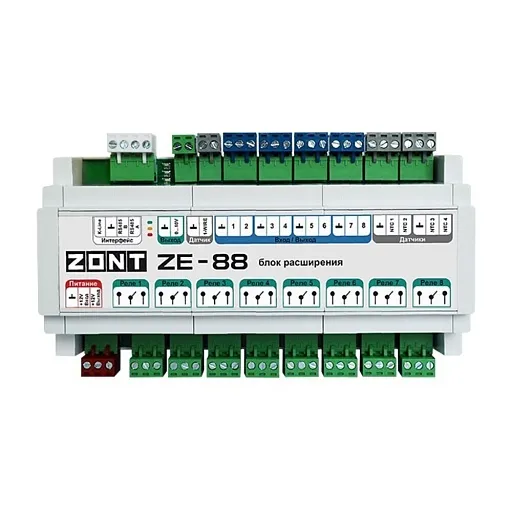 Блок расширения Zont ZE-88 791- для контроллера отопления (ML00005693) Блок расширения Zont ZE-88 791- для контроллера отопления (ML00005693)