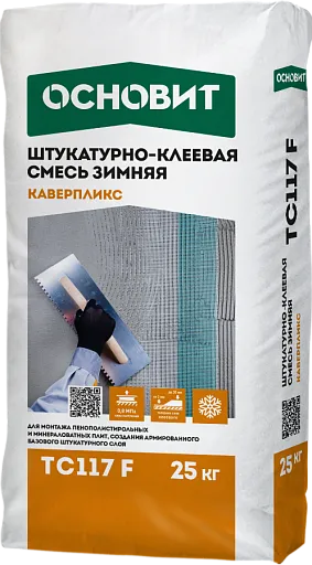 Штукатурно-клеевая смесь Основит Каверпликс TC117 F зимняя 25 кг Штукатурно-клеевая смесь Основит Каверпликс TC117 F зимняя 25 кг