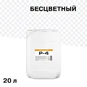Растворитель Р-4 16 кг/20 л