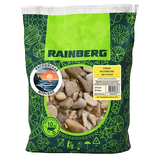 Галька Rainberg Морская Каспийская 20-40 мм 10 кг