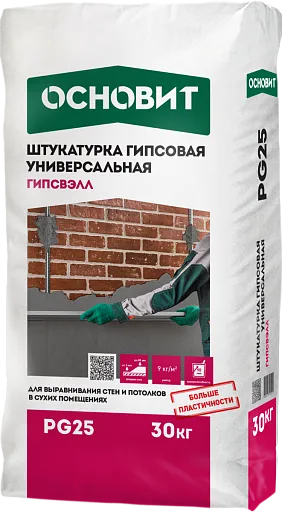 Штукатурка гипсовая Основит PG25 Гипсвэлл серая 30 кг Штукатурка гипсовая Основит PG25 Гипсвэлл серая 30 кг