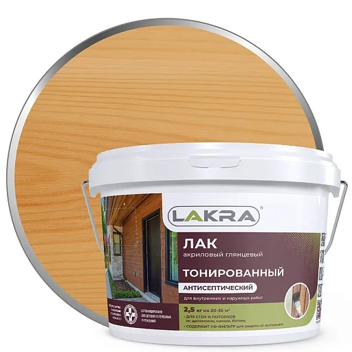 Лак акриловый тонированный Лакра дуб 2,5 кг глянцевый Лак акриловый тонированный Лакра дуб 2,5 кг глянцевый
