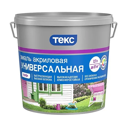 Эмаль универсальная акриловая Текс Профи основа А белая глянцевая 2,7 л Эмаль универсальная акриловая Текс Профи основа А белая глянцевая 2,7 л