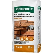 Раствор для расшивки швов Основит Бриксэйв ХС30 белый 10 20 кг