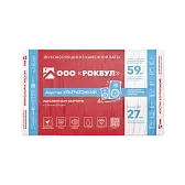 Звукоизоляция Роквул Акустик ультратонкий 27x600x1000 мм 7,2 кв. м