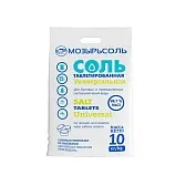 Соль Мозырьсоль таблетированная 10 кг