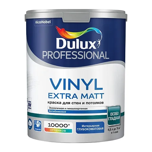 Краска моющаяся Dulux/Luxium Vinyl Extra Matt база BW белый 4,5 л Краска моющаяся Dulux/Luxium Vinyl Extra Matt база BW белый 4,5 л