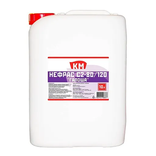 Нефрас С2 80/120 КМ 10 л Нефрас С2 80/120 КМ 10 л