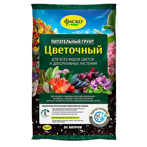 Почвогрунт Фаско Цветочный для цветов 50 л Почвогрунт Фаско Цветочный для цветов 50 л