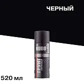 Грунт аэрозольный Kudo Arte черный 520 мл (KU-2103)