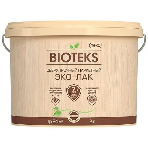 Лак акриловый паркетный Текс Bioteks основа LD бесцветный 2 л глянцевый Лак акриловый паркетный Текс Bioteks основа LD бесцветный 2 л глянцевый