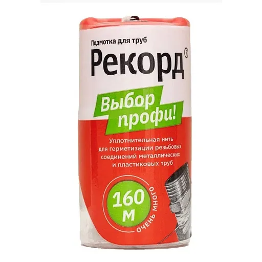 Нить для герметизации резьбы Рекорд полимерная 160 м Нить для герметизации резьбы Рекорд полимерная 160 м