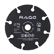 Диск пильный универсальный для мини УШМ Rage by Vira 76x10x1,8 мм 8 зубьев (594376) Диск пильный универсальный для мини УШМ Rage by Vira 76x10x1,8 мм 8 зубьев (594376)