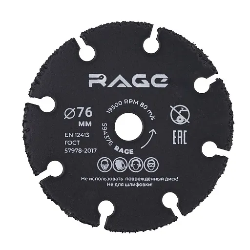 Диск пильный универсальный для мини УШМ Rage by Vira 76x10x1,8 мм 8 зубьев (594376)