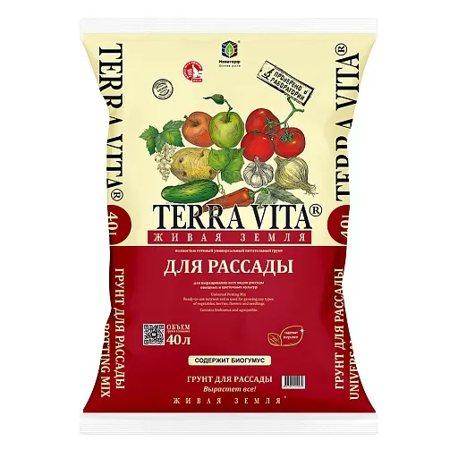 Почвогрунт Terra Vita для рассады 40 л Почвогрунт Terra Vita для рассады 40 л